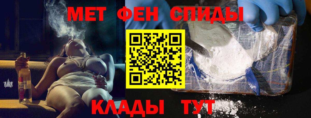 Ливны  АМФЕТАМИН Premium  АМФ  Вход с VPN 