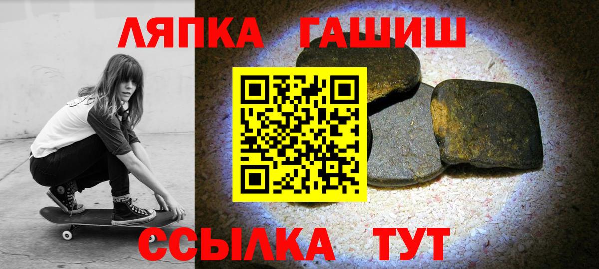 Гашиш 40% ТГК  Вход с VPN  Гашиш  ГАШ hashish  Ливны 