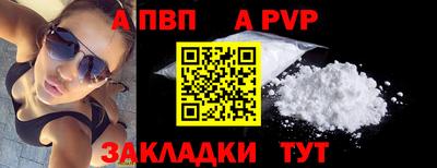 меф Донской
