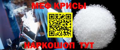 меф Донской