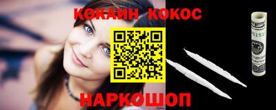 меф Донской