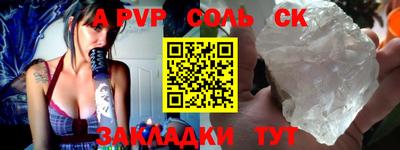 меф Донской