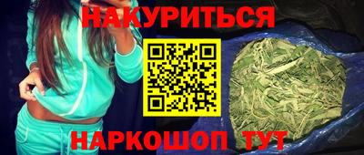 меф Донской