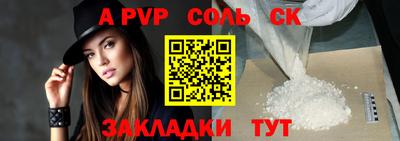 2c-b Симферополь