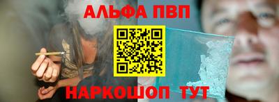 меф Донской