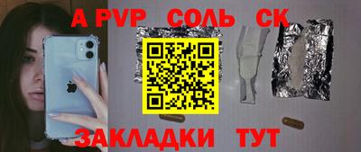 метадон Донецк