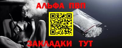 меф Донской