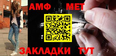 меф VHQ Сертолово