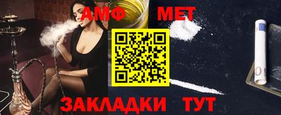 меф Донской