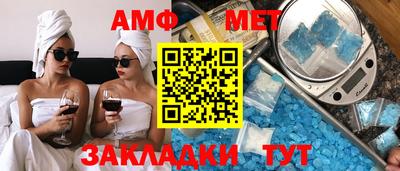 метадон Донецк