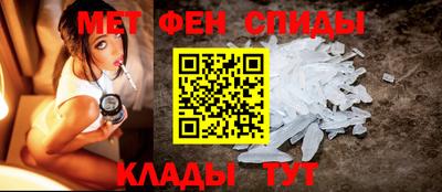 меф Донской