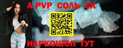 метадон Донецк