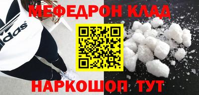 метадон Донецк