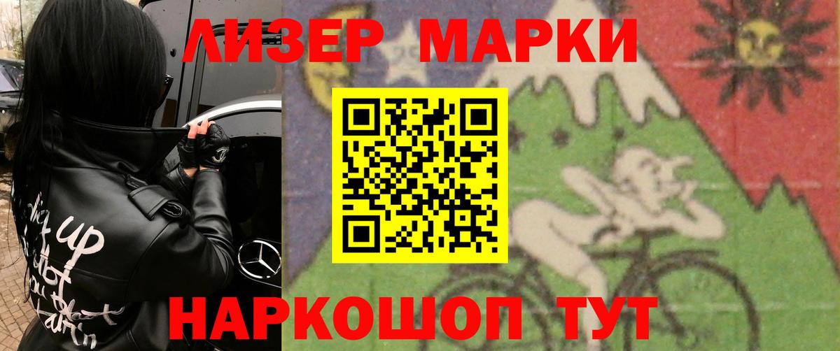 LSD-25 экстази ecstasy  Вход с VPN  ЛСД экстази  Ливны 