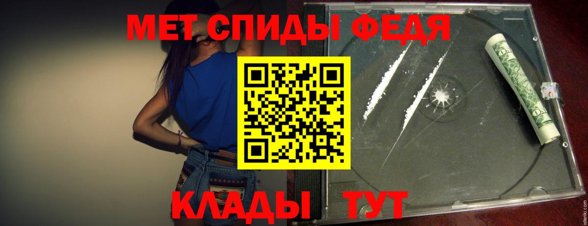 Бошки Шишки  Ливны  Вход с VPN  МЕФ   ГАШИШ 